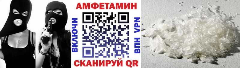 Amphetamine Розовый  сколько стоит  MEGA зеркало  Слюдянка 