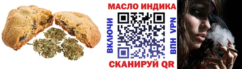 наркотики Слюдянка ссылка на мегу как зайти Печенье с ТГК марихуана