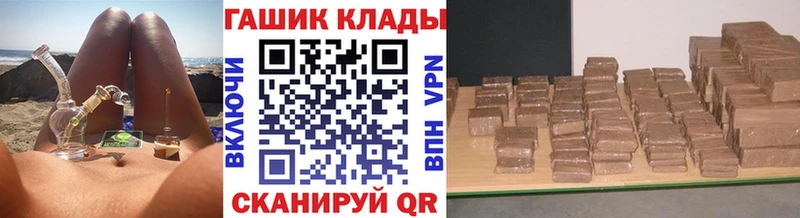 darknet Telegram  Слюдянка  ГАШ хэш 