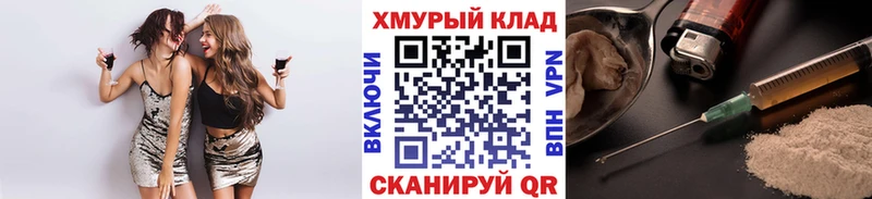 blacksprut ONION  Слюдянка  Героин белый 
