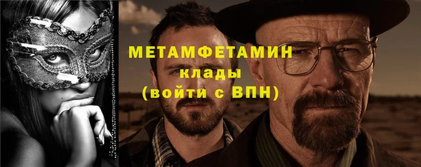 экстази Осташков