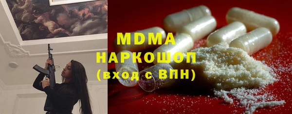 ПСИЛОЦИБИНОВЫЕ ГРИБЫ Нязепетровск
