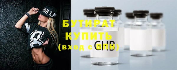 скорость mdpv Осинники