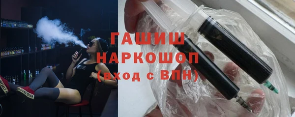 скорость mdpv Осинники
