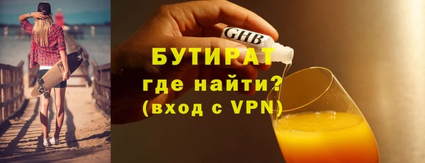 скорость mdpv Осинники