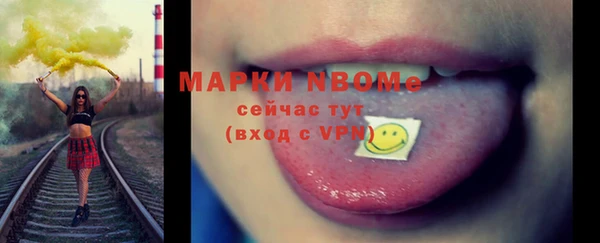 скорость mdpv Осинники