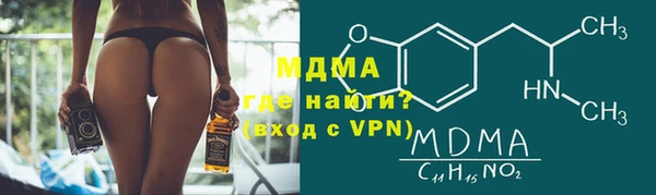 экстази Осташков