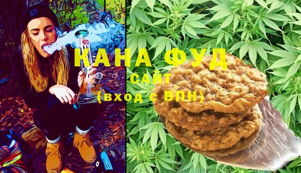 экстази Осташков