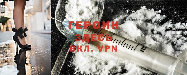 скорость mdpv Осинники