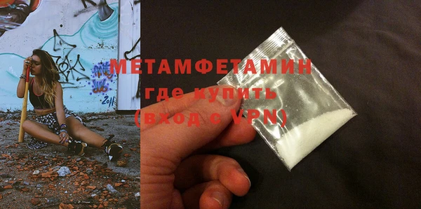 экстази Осташков