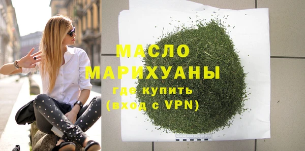 экстази Осташков