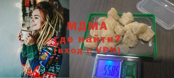 ПСИЛОЦИБИНОВЫЕ ГРИБЫ Нязепетровск