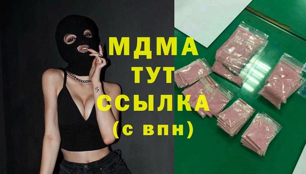 COCAINE Белокуриха