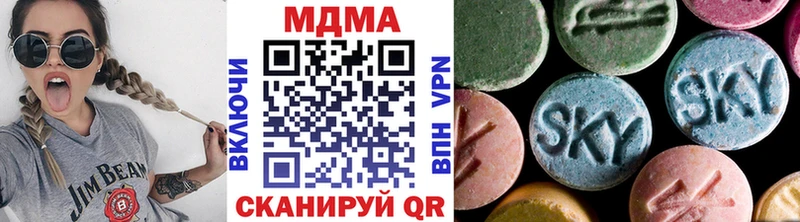MDMA crystal  что такое   Слюдянка 