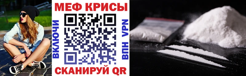 МЕГА ССЫЛКА  Слюдянка  Мефедрон мука  наркотики 