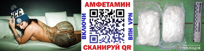 МЕТАМФЕТАМИН Декстрометамфетамин 99.9%  Слюдянка 