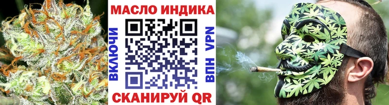 ТГК концентрат Слюдянка