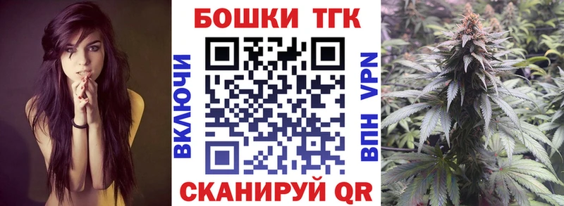 где можно купить   Слюдянка  Конопля THC 21% 